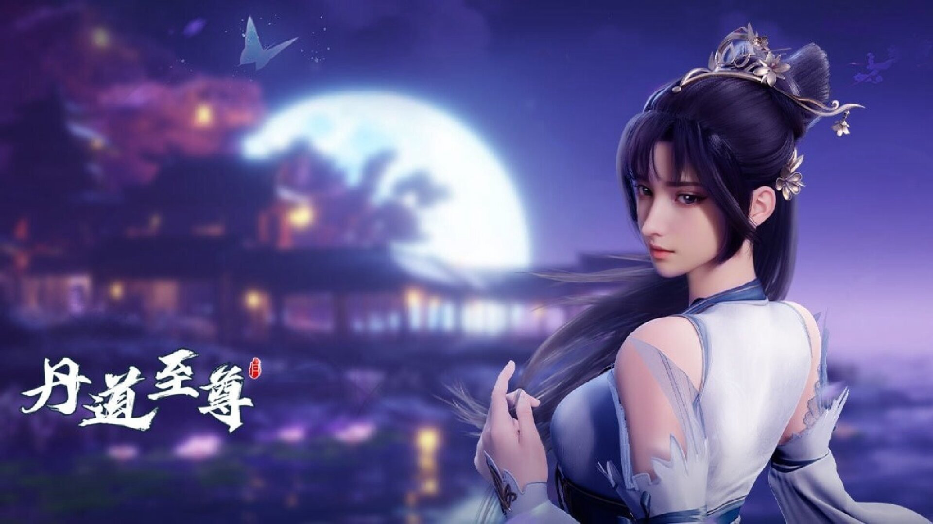 Background