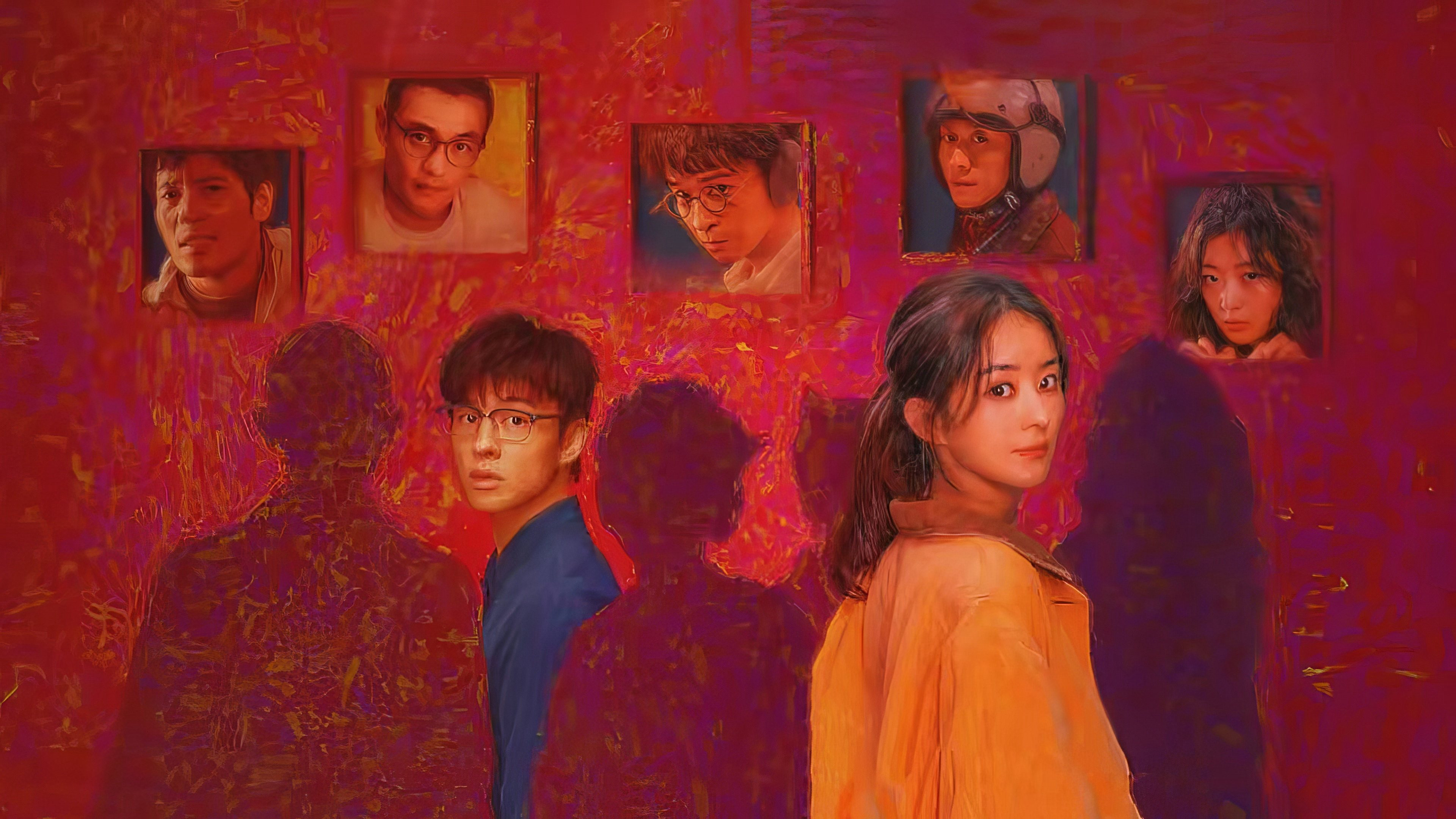 Background